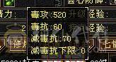 卡级多修天龙，大完美武魂，超级大8星天花板鞋子，主玄属性3400，副修1300+，带附体和内功5.2w+内功宝宝，困难副本通刷，上号即嫖，打造磕了7-8K，还要啥自行车！！目前边玩变卖