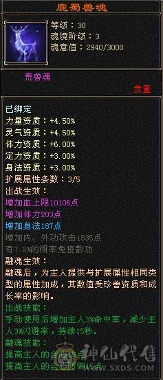 满5减772减抗 全身强9三满选手 4级配饰 上万副本扫荡金
