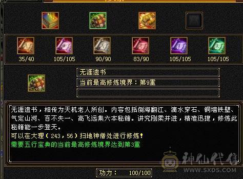 满5减772减抗 全身强9三满选手 4级配饰 上万副本扫荡金