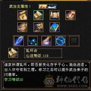 满5减772减抗 全身强9三满选手 4级配饰 上万副本扫荡金