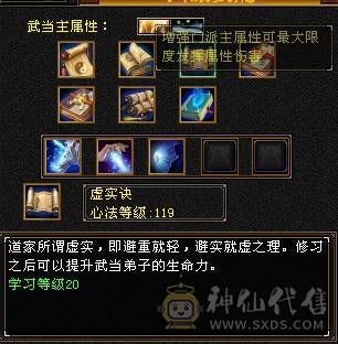 满5减772减抗 全身强9三满选手 4级配饰 上万副本扫荡金