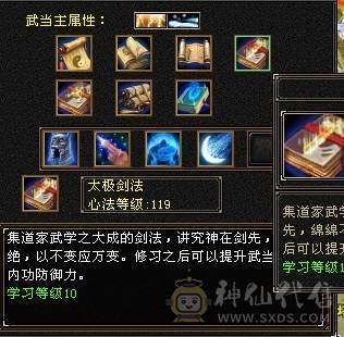 满5减772减抗 全身强9三满选手 4级配饰 上万副本扫荡金