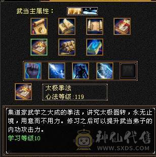 满5减772减抗 全身强9三满选手 4级配饰 上万副本扫荡金