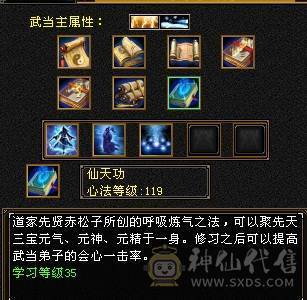 满5减772减抗 全身强9三满选手 4级配饰 上万副本扫荡金