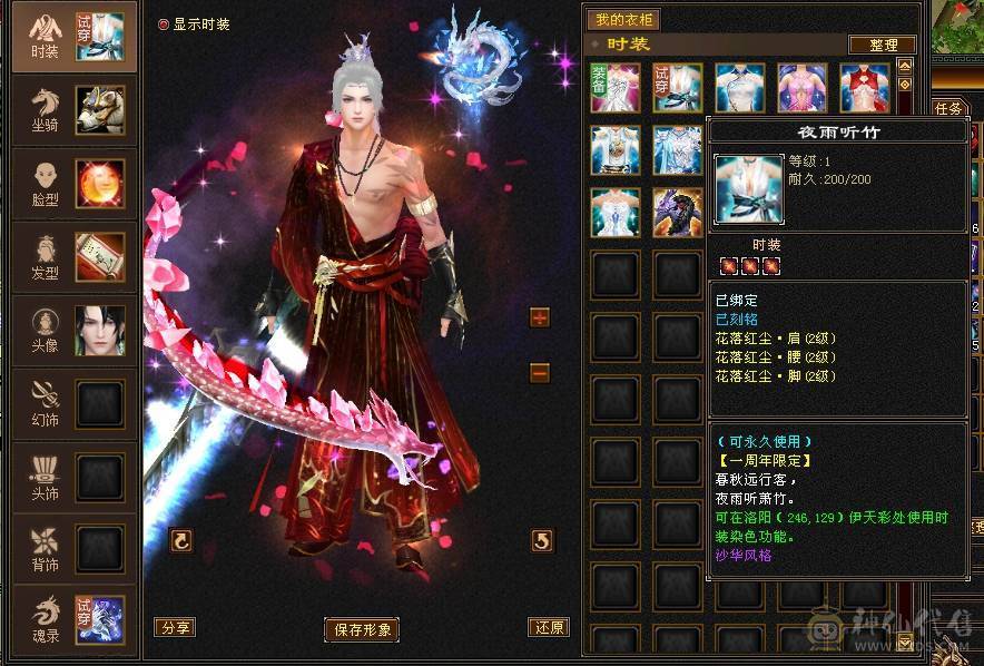 满5减772减抗 全身强9三满选手 4级配饰 上万副本扫荡金