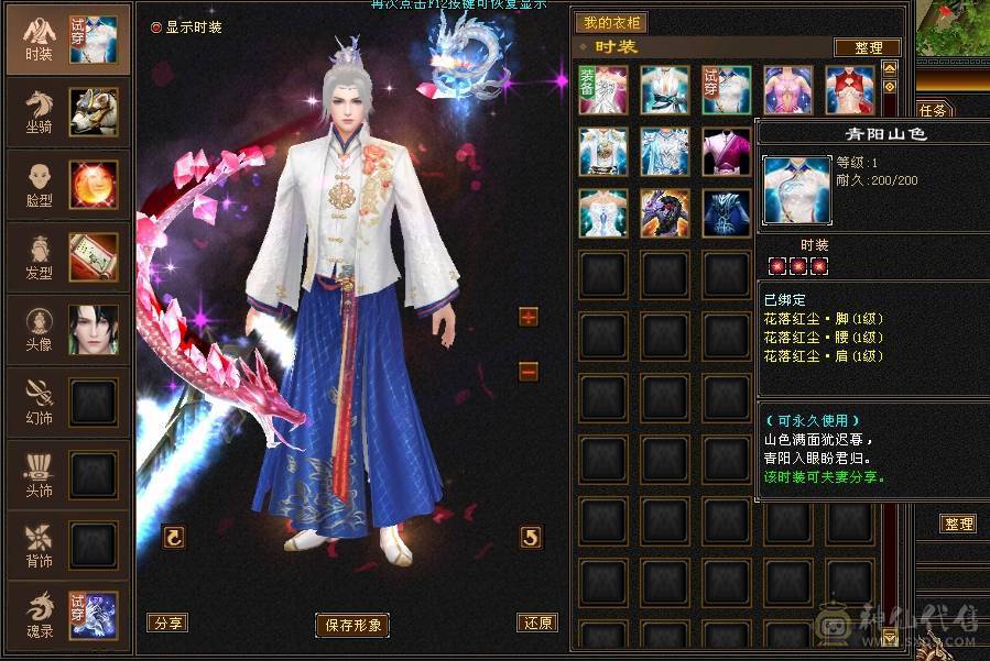 满5减772减抗 全身强9三满选手 4级配饰 上万副本扫荡金