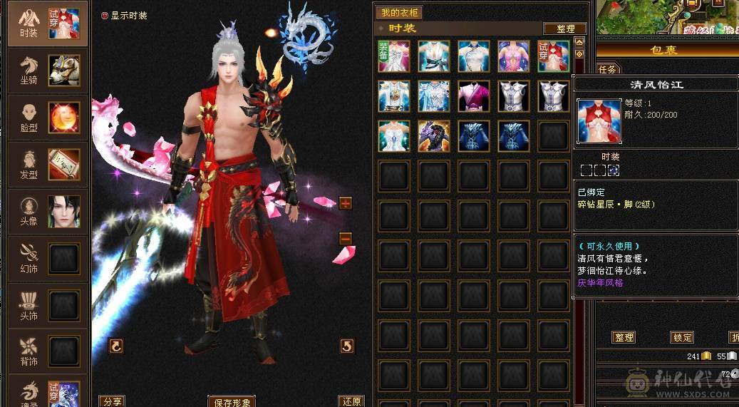 满5减772减抗 全身强9三满选手 4级配饰 上万副本扫荡金