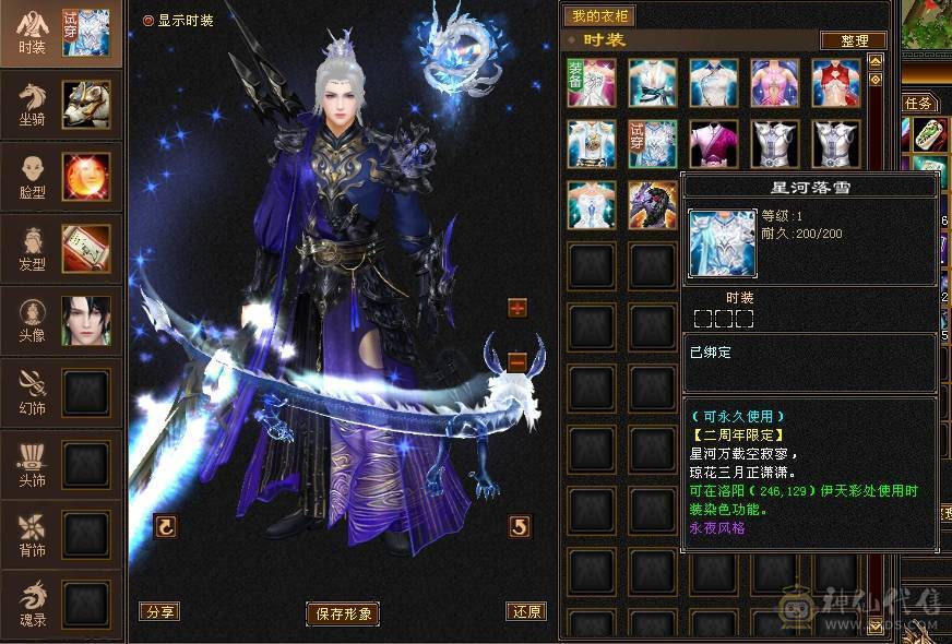 满5减772减抗 全身强9三满选手 4级配饰 上万副本扫荡金