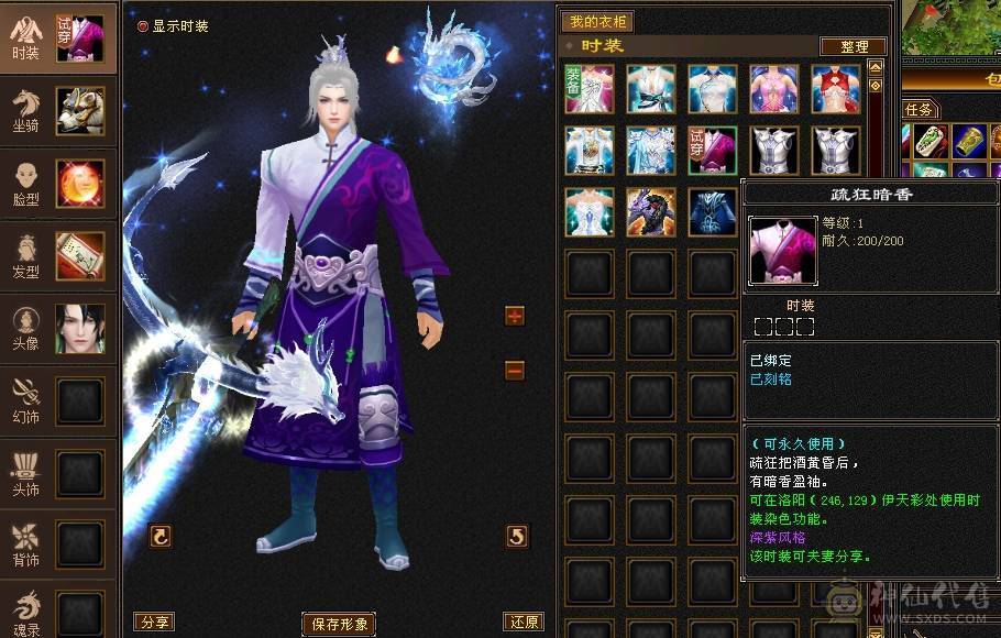 满5减772减抗 全身强9三满选手 4级配饰 上万副本扫荡金