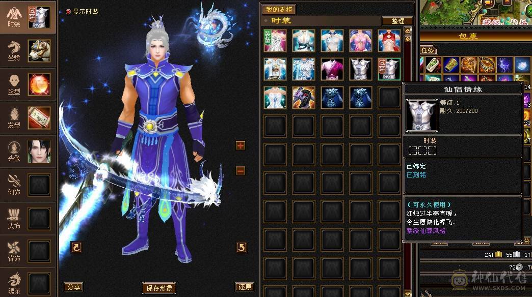 满5减772减抗 全身强9三满选手 4级配饰 上万副本扫荡金