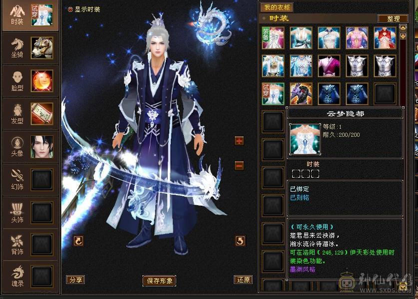 满5减772减抗 全身强9三满选手 4级配饰 上万副本扫荡金