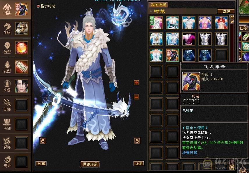 满5减772减抗 全身强9三满选手 4级配饰 上万副本扫荡金