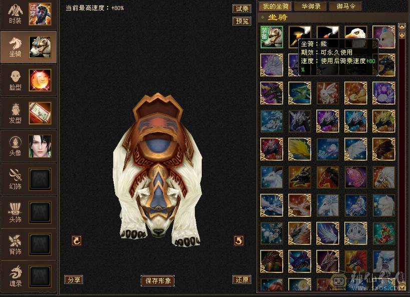 满5减772减抗 全身强9三满选手 4级配饰 上万副本扫荡金