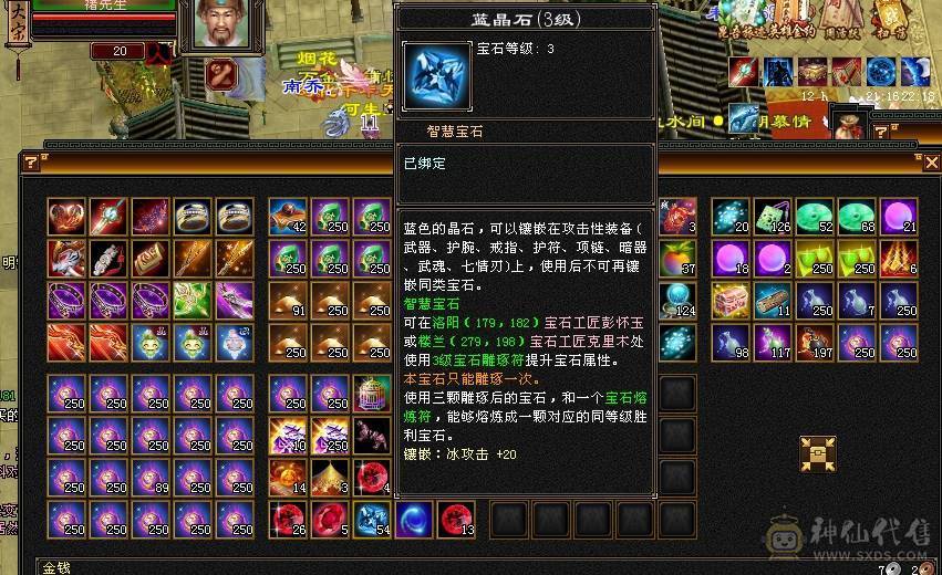 满5减772减抗 全身强9三满选手 4级配饰 上万副本扫荡金