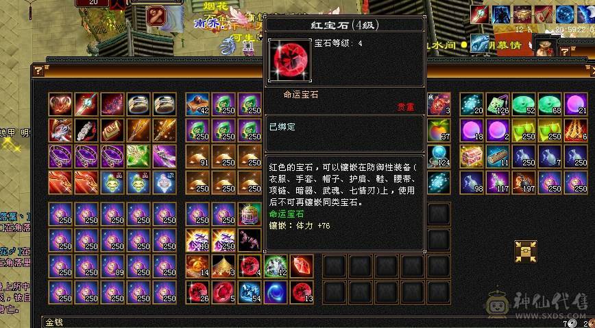 满5减772减抗 全身强9三满选手 4级配饰 上万副本扫荡金