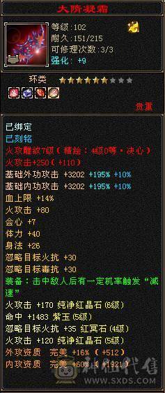 能生活、能打架、生活技能全满、三满、金乌满、朱雀90级4阶、老群顶变狐狸技能全4、5000+附体、暴力身法逍遥号，你值得拥有。