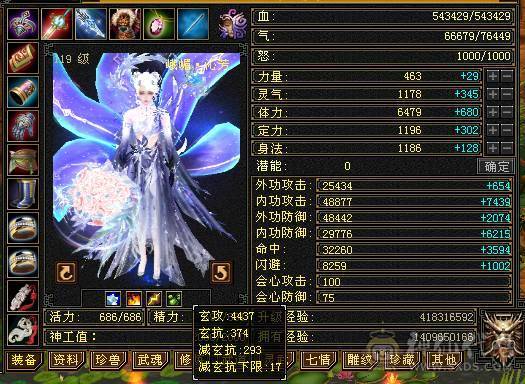 6体5属54万峨眉4500属