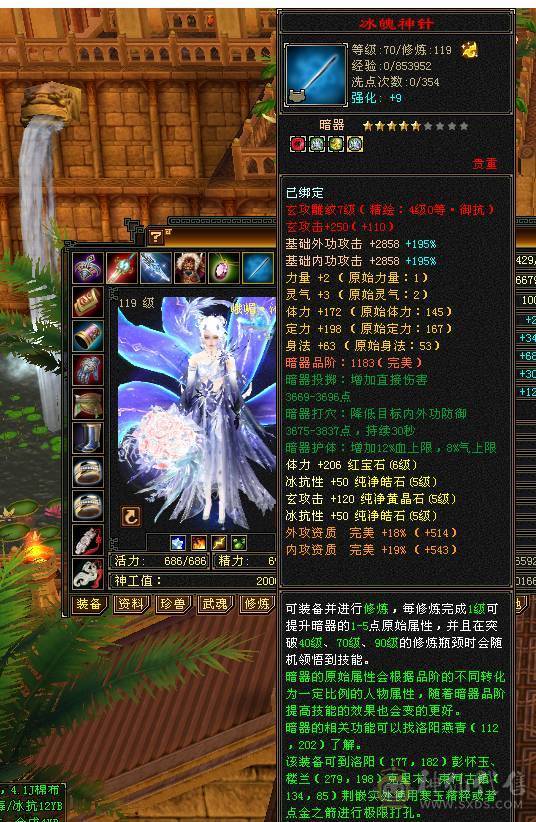 6体5属54万峨眉4500属