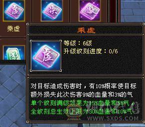 🏅温暖推荐🏅精品7级逍遥-极品装备大八星 争霸赛4强