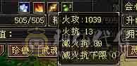 真满五，爆炸输出，高颜值