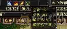 真满五，爆炸输出，高颜值