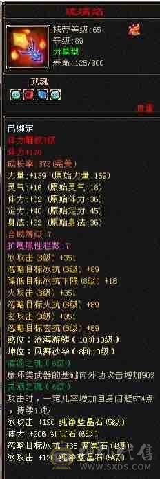 真满五，爆炸输出，高颜值