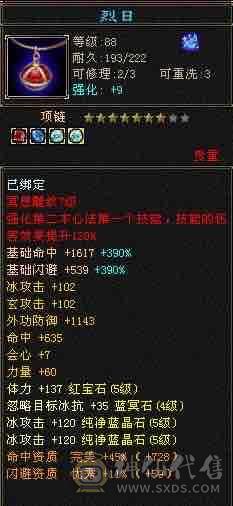 真满五，爆炸输出，高颜值