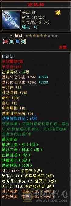 真满五，爆炸输出，高颜值