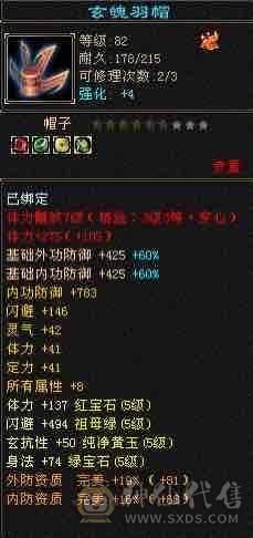真满五，爆炸输出，高颜值