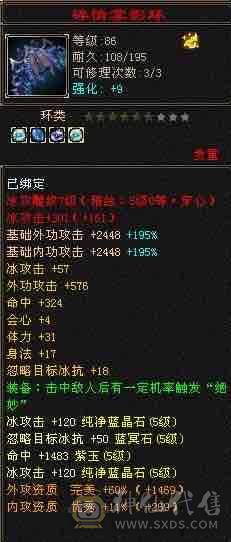真满五，爆炸输出，高颜值
