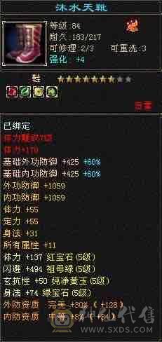 真满五，爆炸输出，高颜值