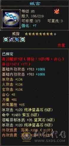 真满五，爆炸输出，高颜值