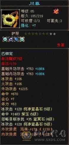 真满五，爆炸输出，高颜值