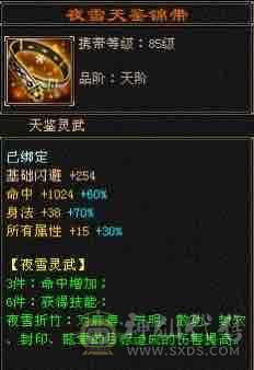 真满五，爆炸输出，高颜值