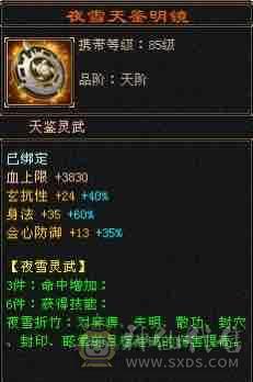 真满五，爆炸输出，高颜值