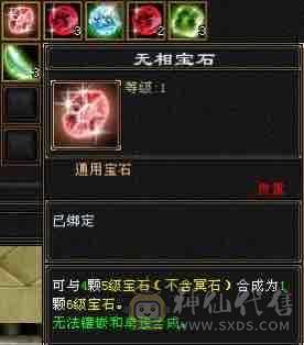 真满五，爆炸输出，高颜值