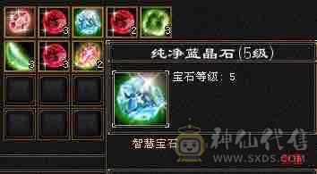 真满五，爆炸输出，高颜值