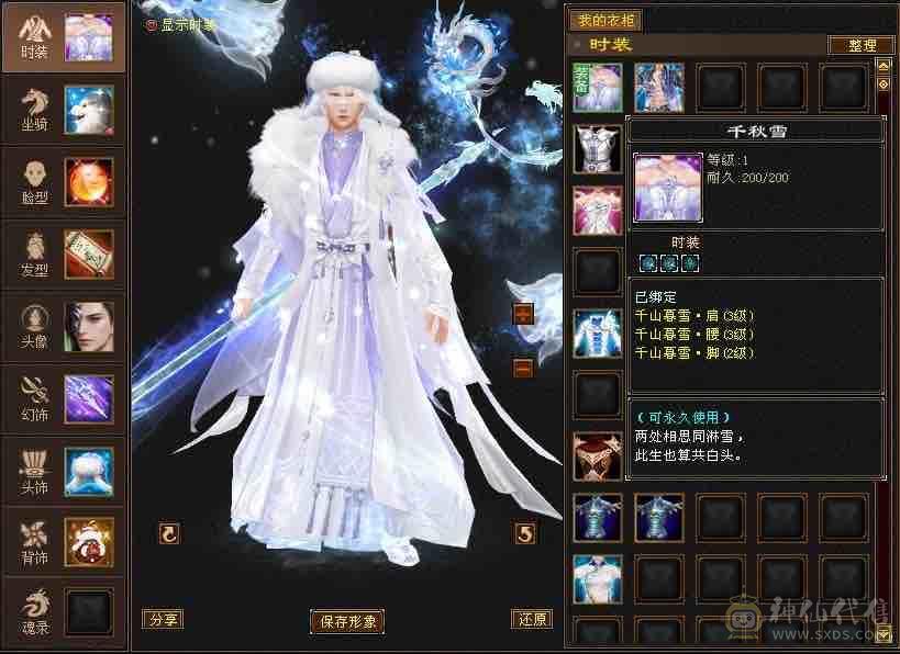 真满五，爆炸输出，高颜值