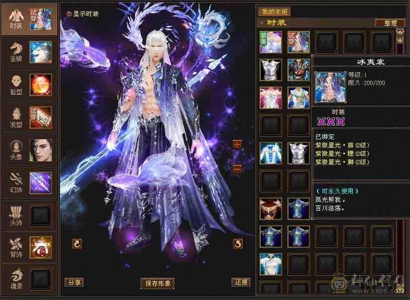 真满五，爆炸输出，高颜值