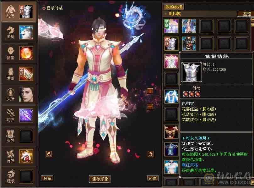 真满五，爆炸输出，高颜值