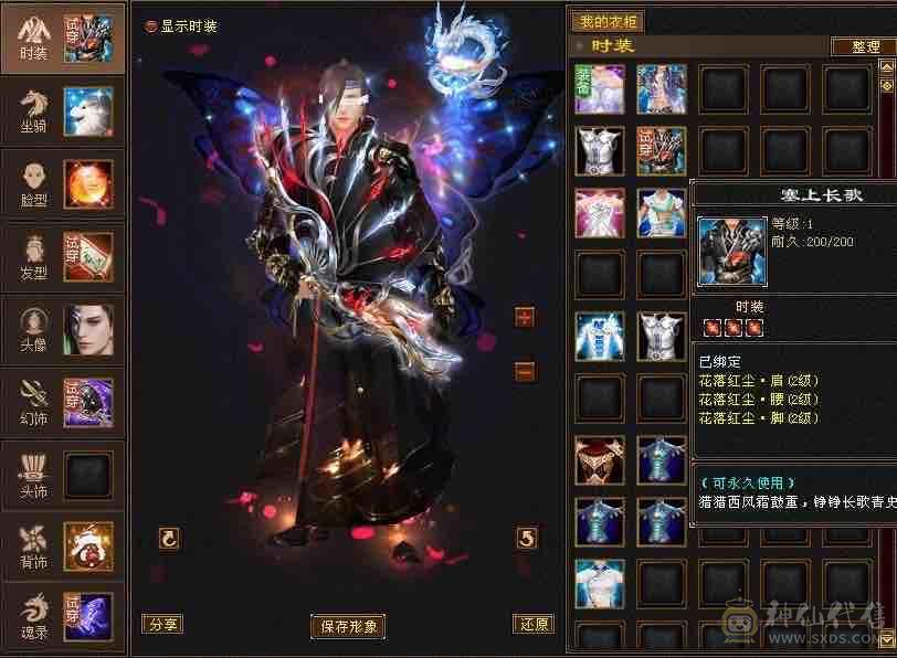 真满五，爆炸输出，高颜值