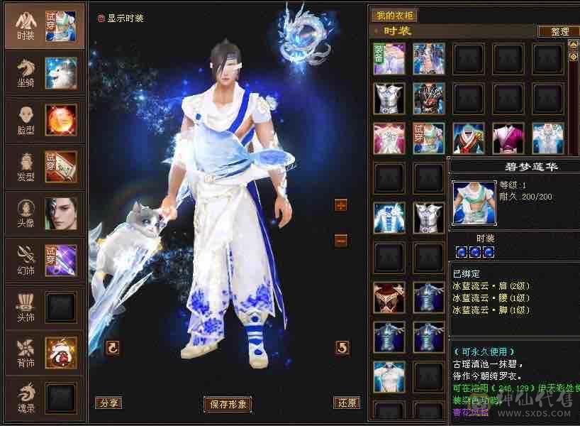 真满五，爆炸输出，高颜值