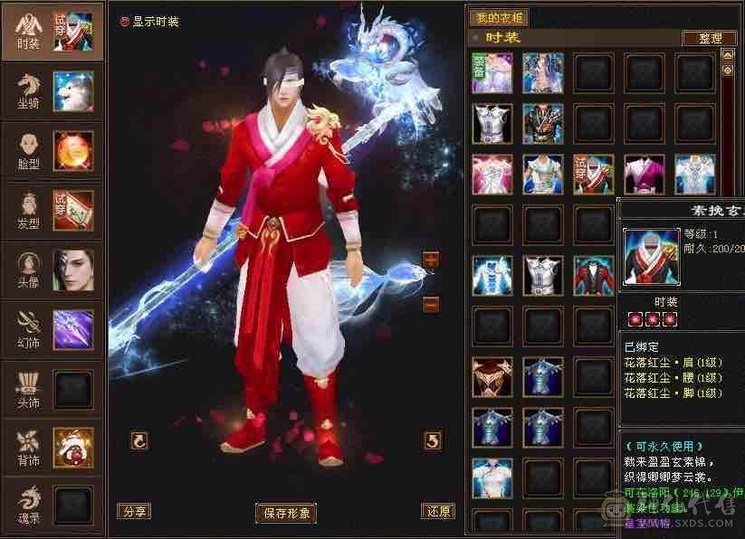 真满五，爆炸输出，高颜值
