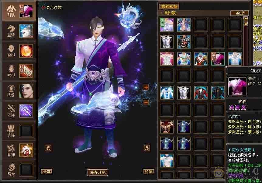 真满五，爆炸输出，高颜值