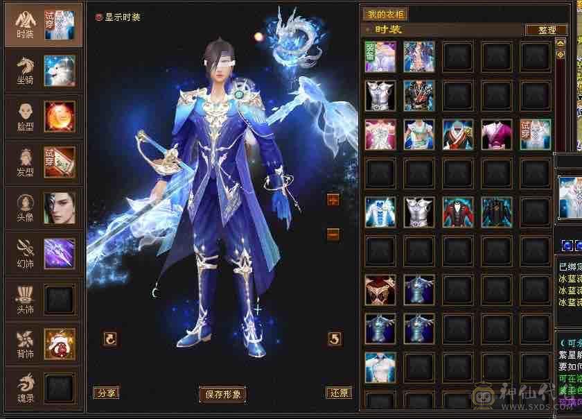 真满五，爆炸输出，高颜值
