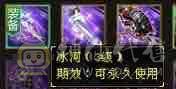 真满五，爆炸输出，高颜值