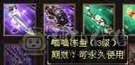 真满五，爆炸输出，高颜值