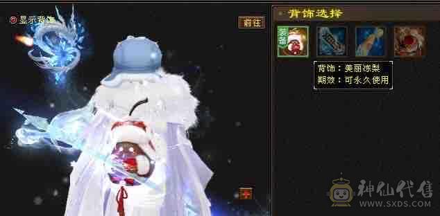 真满五，爆炸输出，高颜值