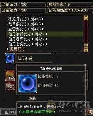 真满五，爆炸输出，高颜值