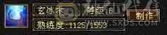 真满五，爆炸输出，高颜值